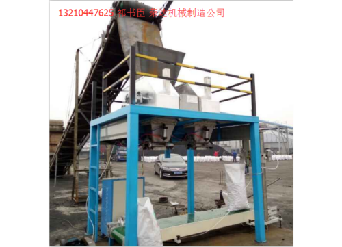 型煤球包裝機(jī) 帶裝機(jī) 自動稱重包裝機(jī)械