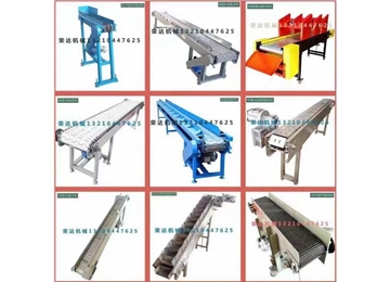 耐高溫耐熱鍛造自動化輸送鏈  傳送帶 輸送機(jī)械設(shè)備